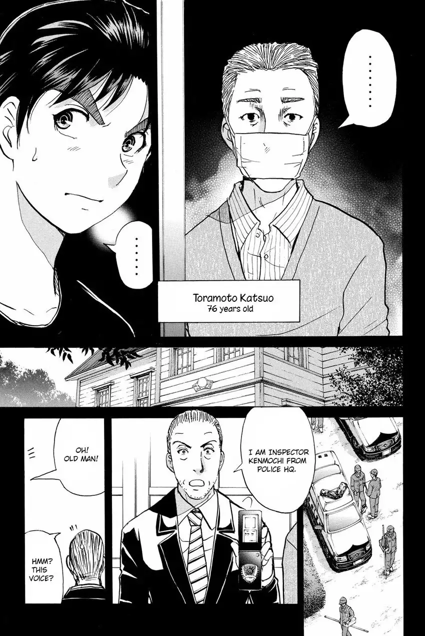 Kindaichi Shounen no Jikenbo R Chapter 52 18